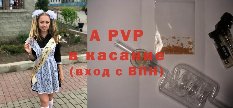 Alfa_PVP крисы CK  Асино 