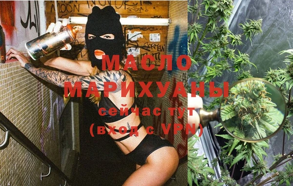 MESCALINE Армянск